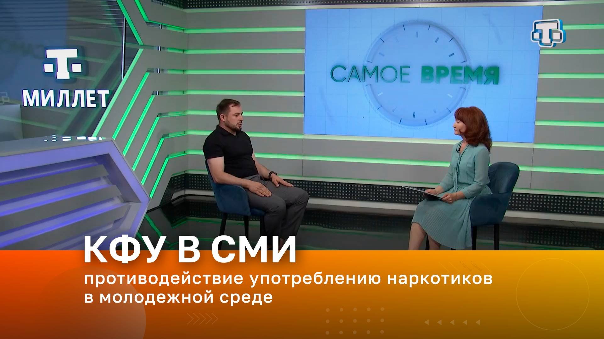 противодействие употреблению наркотиков в молодежной среде