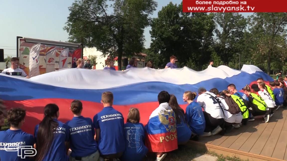 Фестиваль Моя Россия