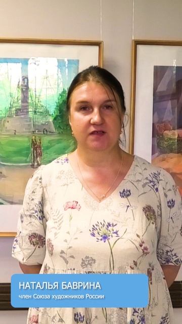 Вяземские художники приняли участие в областной художественной выставке, посвященной 80-летию Победы