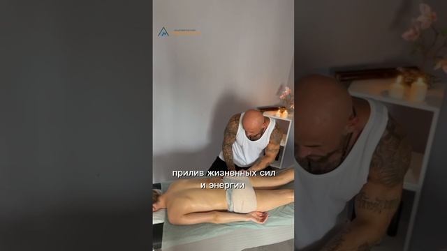 Индийский масляный массаж