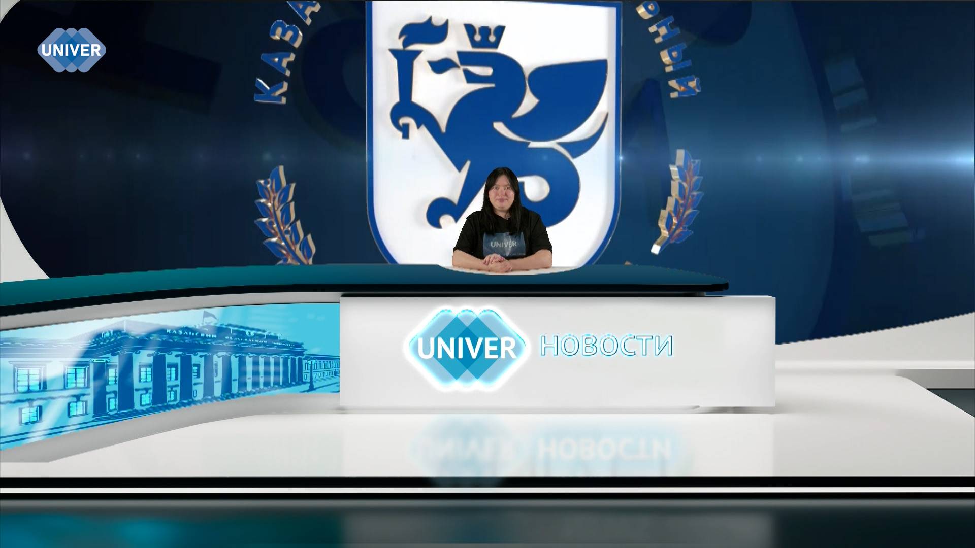 #UNIVERНОВОСТИ от 20.06.2025