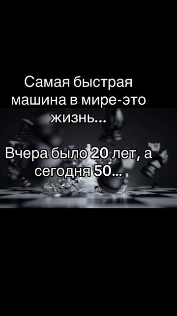 Мудрость