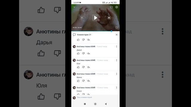 Результат розыгрыша!♥️