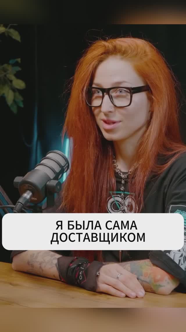Алиса про business Даша Ерещенко shorts