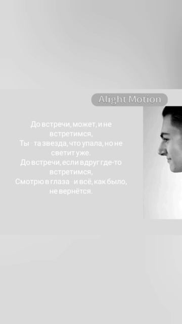 Drongomusic – До Встречи (Уже на канале)