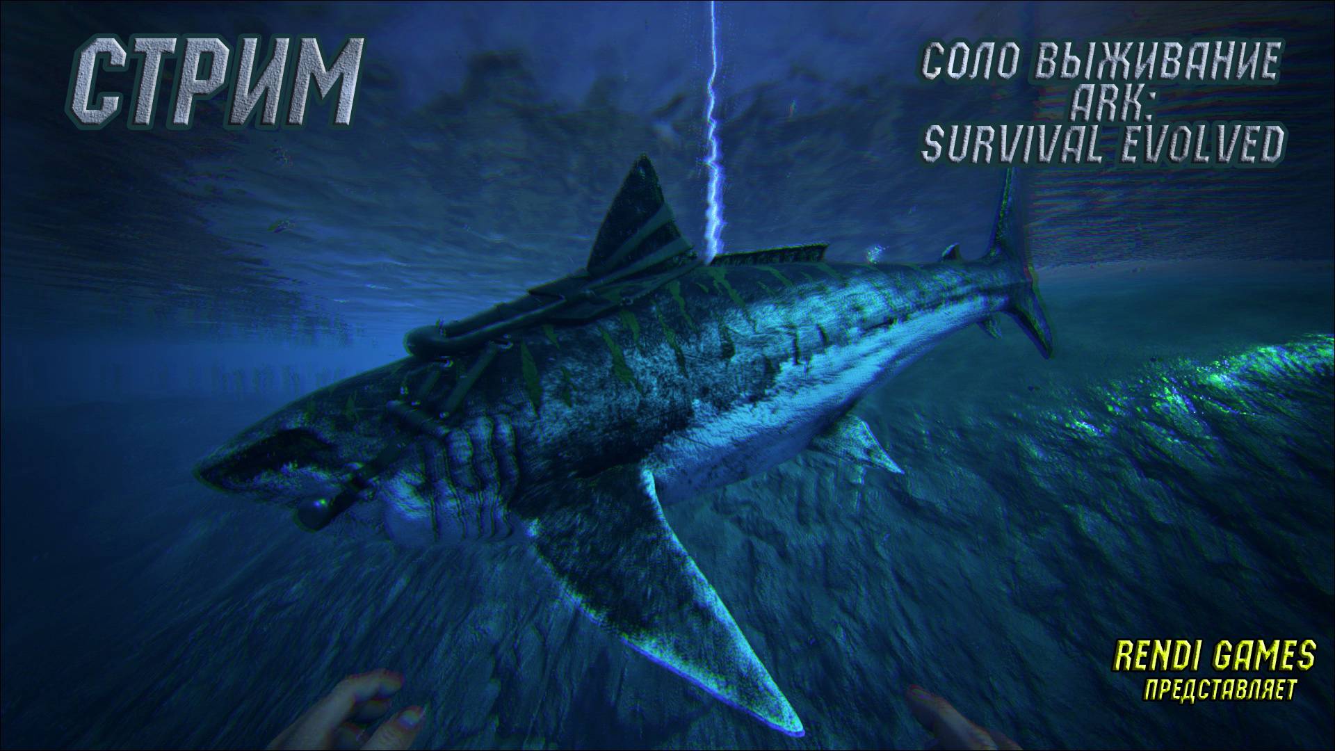 Новое выживание в ARK: Survival Evolved! 2025 #49