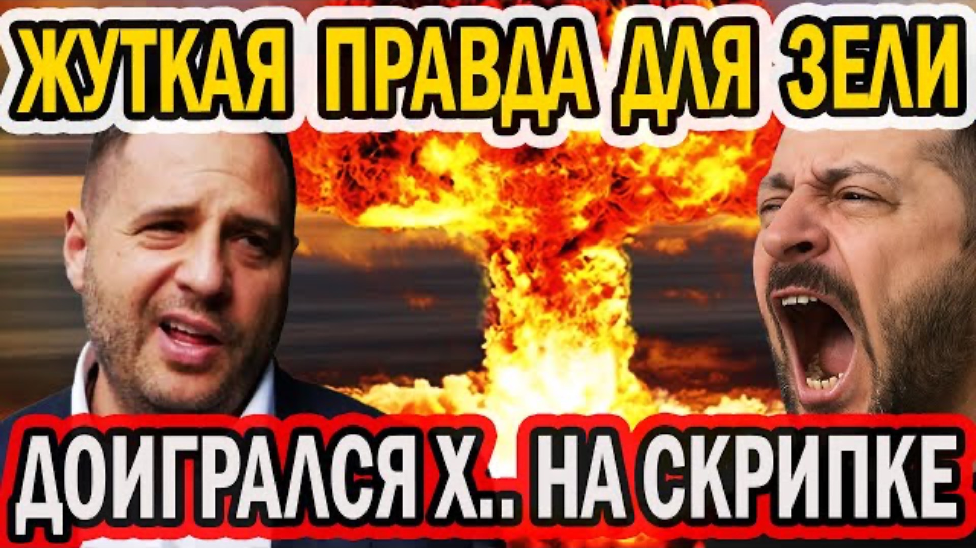 ТОТАЛЬНАЯ ПАНИКА НА БАНКОВОЙ! ЭЛИТА БЕЖИТ ИЗ СТРАНЫ