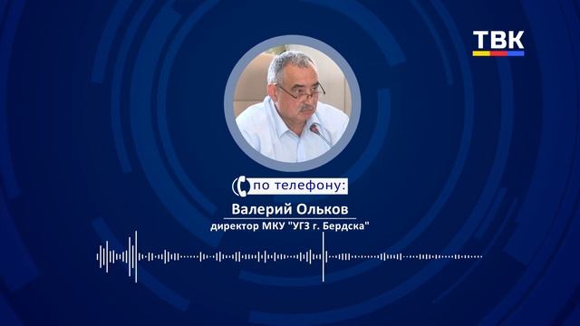 Бердск в очередной раз остался без электроснабжения: «Россети-Новосибирск» молчат