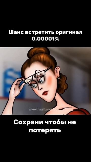 мир