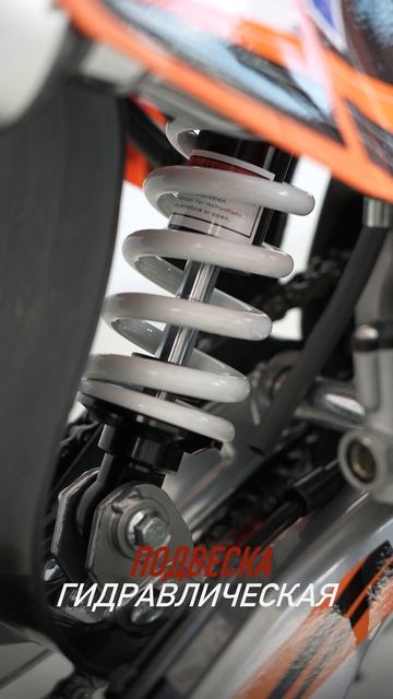 Питбайк SPRMOTORS Minicross L