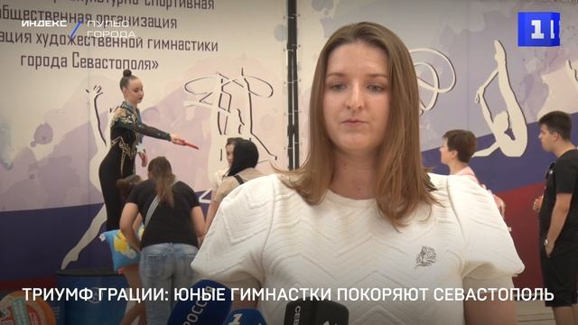 Триумф грации: юные гимнастки покоряют Севастополь