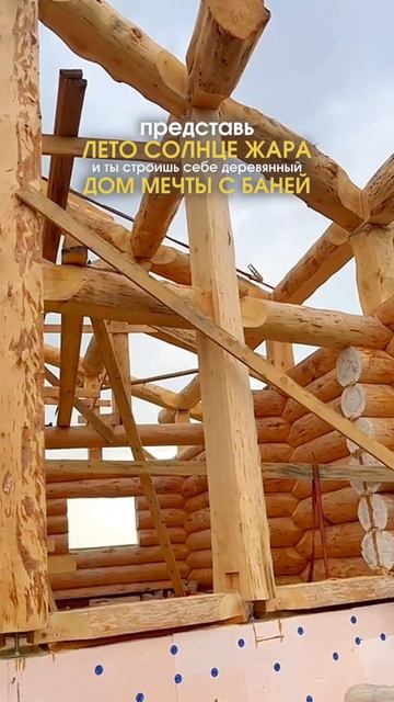 А чтобы точно сбылось, надо поставить лайк!🩷😃