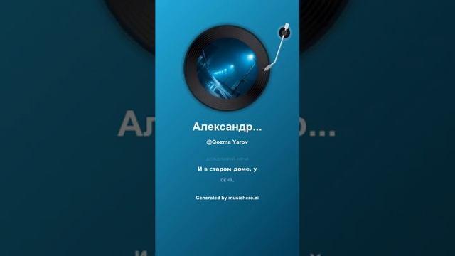 Александр Блок Я шел во тьме дождливой ночи #музыка #поэтично #песня