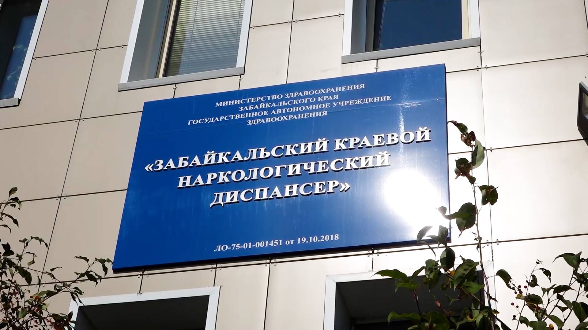 Маму ребенку вернул  наркологический диспансер