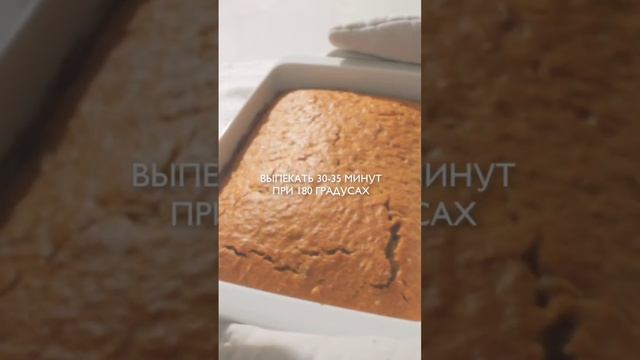 Морковный пирог с кремом 🥕🥰