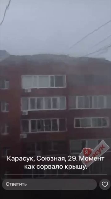 ураган