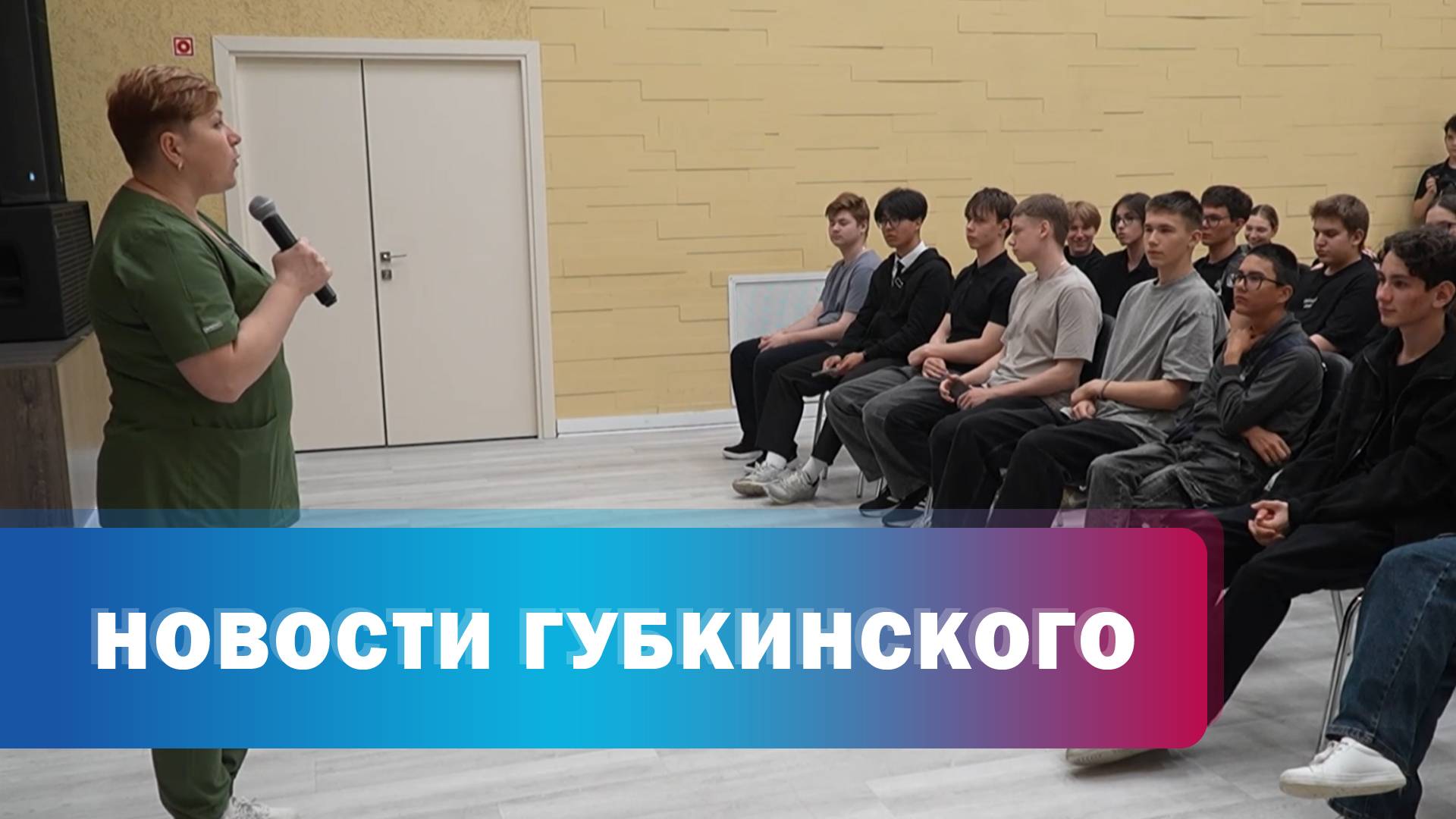Лекция от гор. больницы