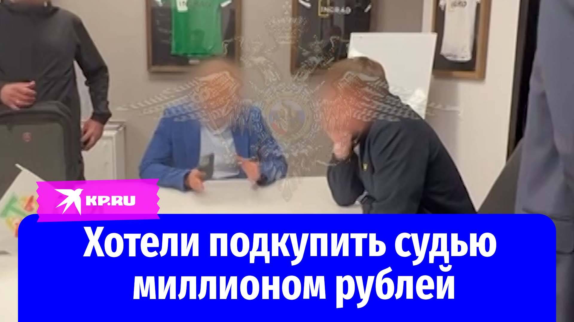 МВД задержало владельцев ФК «Торпедо» за взятку