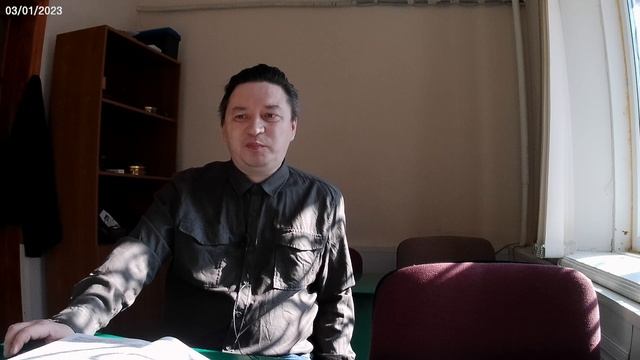 Что было до потопа по книге Еноха