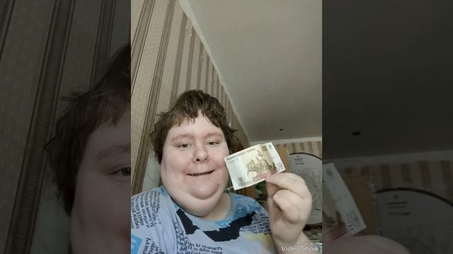 Selerkna С ДЕНЬГАМИ