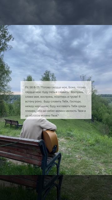УТРО ПРОСЛАВЛЕНИЯ