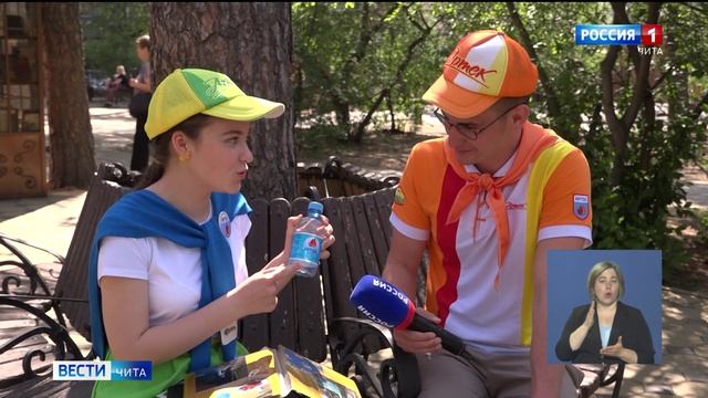 20 июня «Вести-Чита» в 11:30