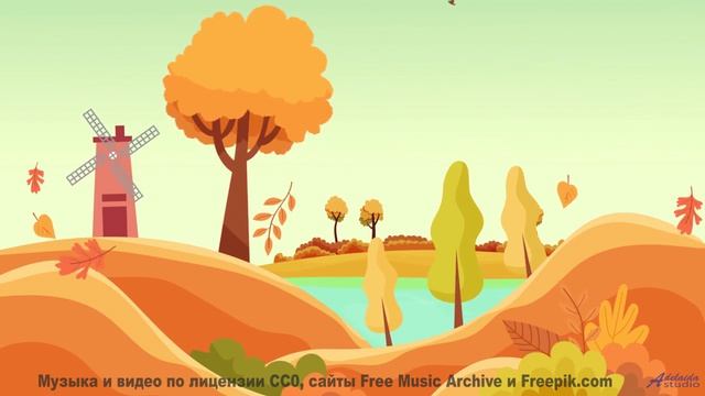 Леса, поля и трек, что покорит душу - Carefree Morning -- Scott Holmes Music -- Inspiring Background
