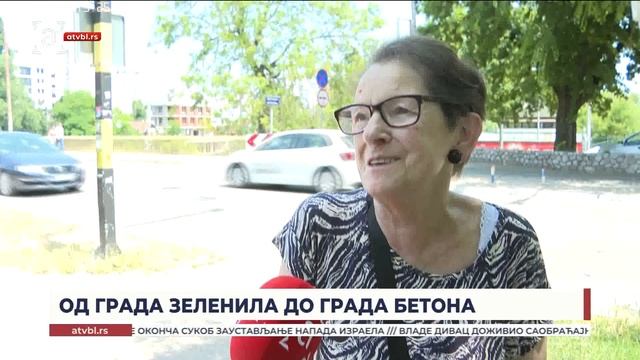 Од града зеленила до града бетона