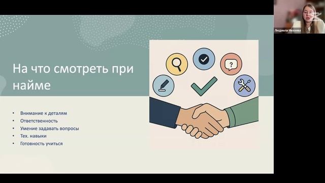 Как репетитору делегировать: от поиска учеников до преподавания