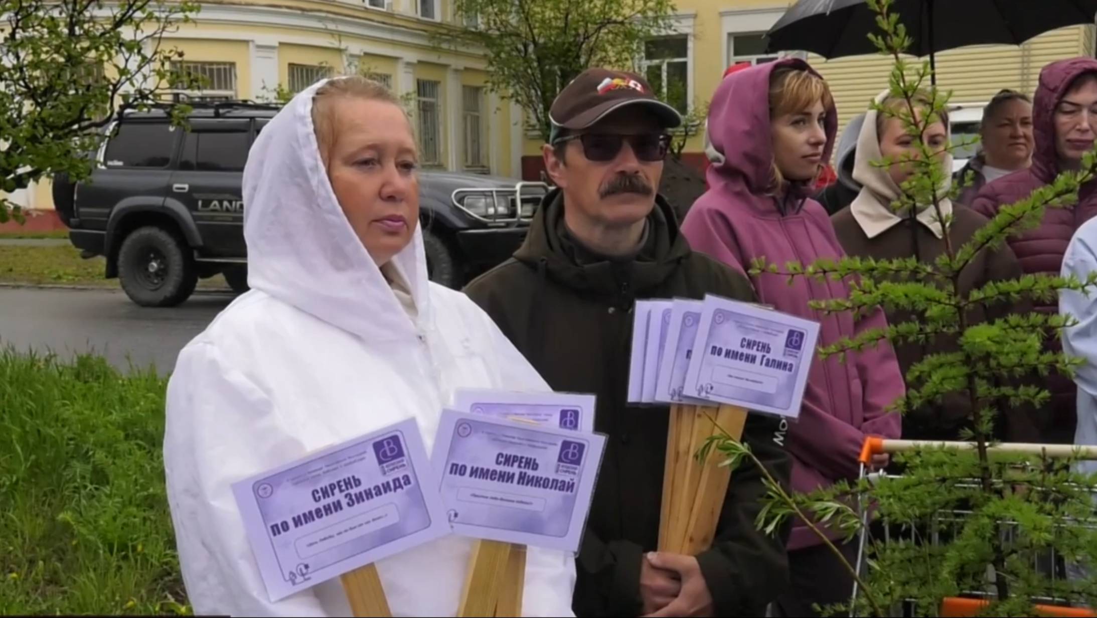 На территории Магаданской областной больницы продолжили акцию «Волшебная сирень»
