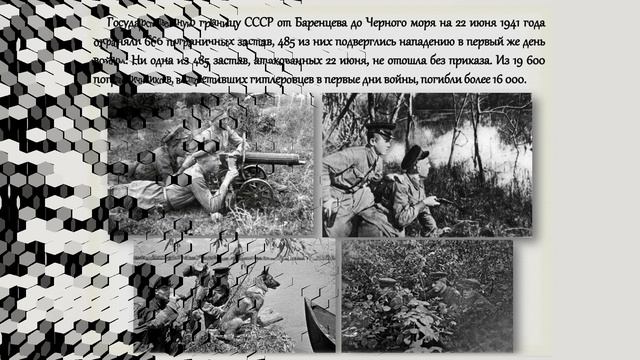 ''Вспомним всех поименно...'' (22 июня). Авт. Дубова С.А.