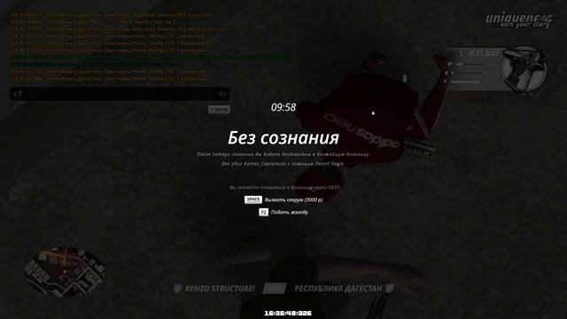 kamaz