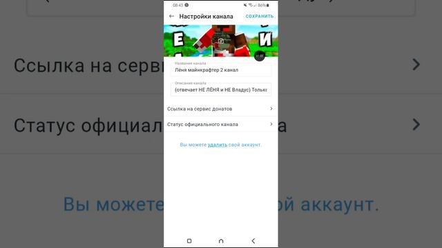 Ребята сегодня я поменял аватарку оцените 0/10