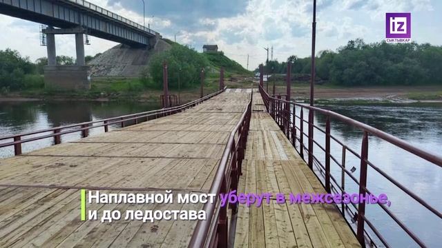 iZ НОВОСТИ – 19 ИЮНЯ 2025