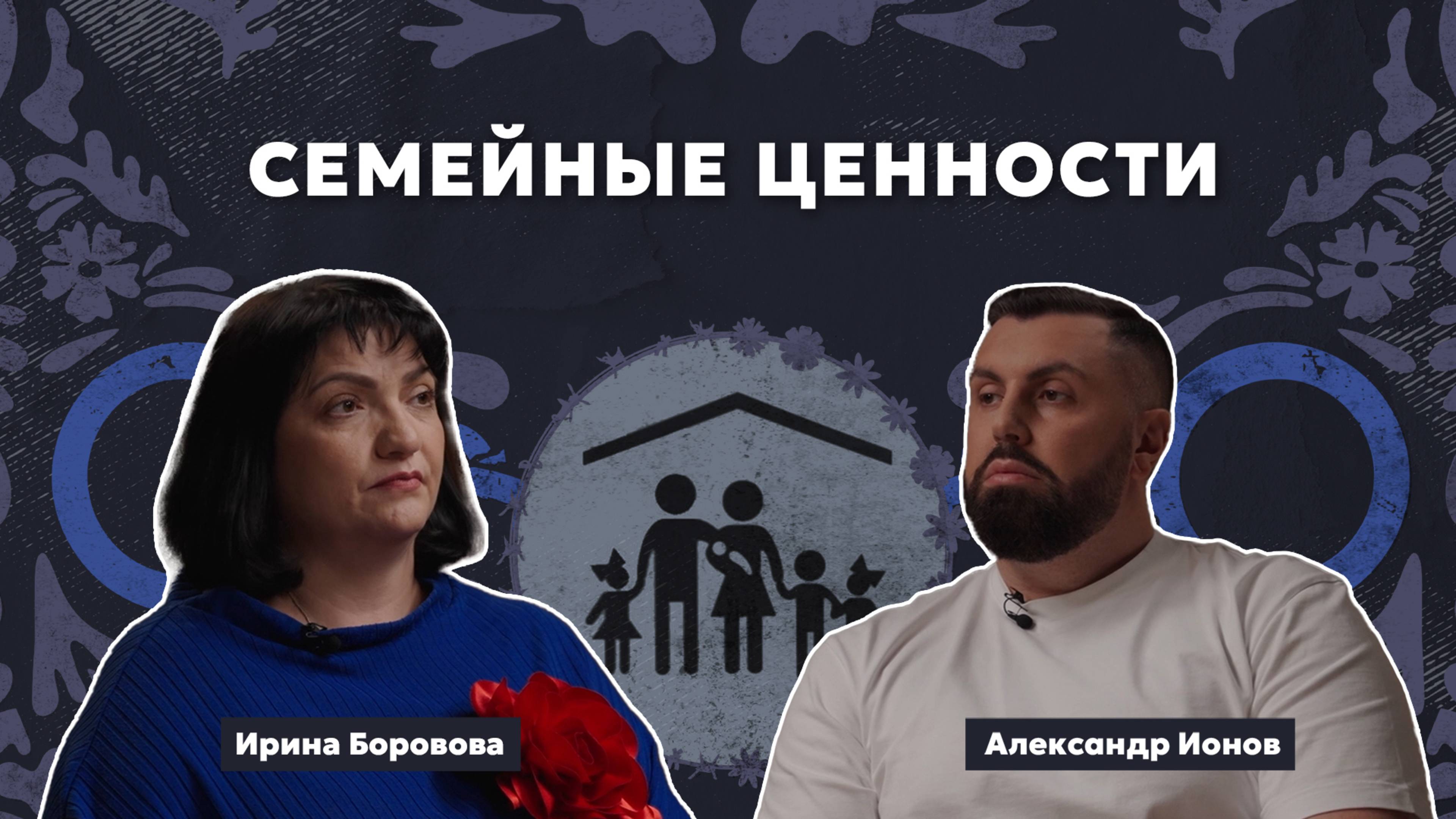 Подкаст "Правозащитник в законе"/// с Ириной Борововой