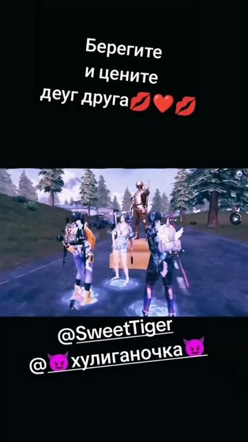 pubg