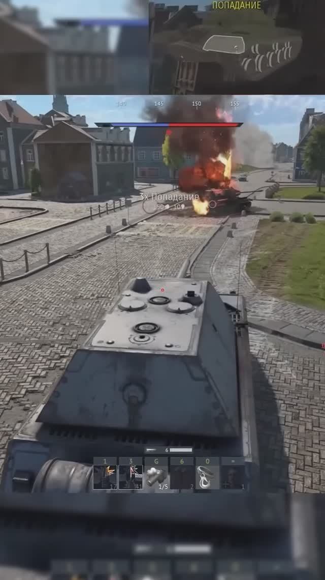 MAUS - один, но непобедим