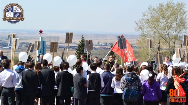 Воспоминания. 9 мая 2015 года