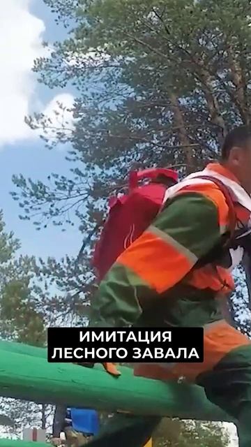 📍На Ямале выбрали лучшего лесного пожарного