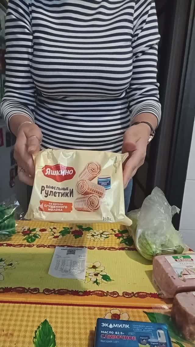 Мои покупки в "Дикси"