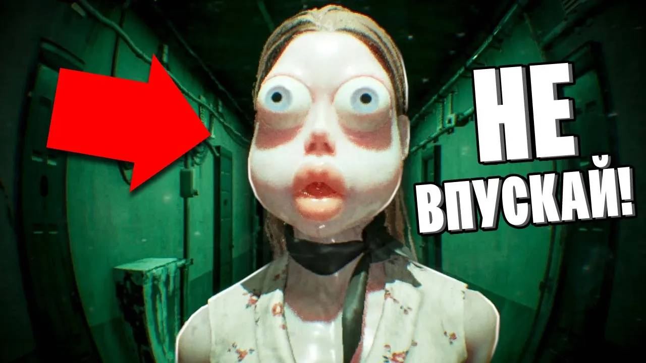 ЭТО ГАЛЛЮЦИНАЦИЯ! КТО ЗА СТОИТ ЗА ДВЕРЬЮ? УГАР И БЕЗУМИЕ В Who's at the door?