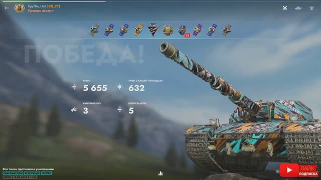 Tаnks Blitz Super Conqueror МАСТЕР KpyT0u_HuK