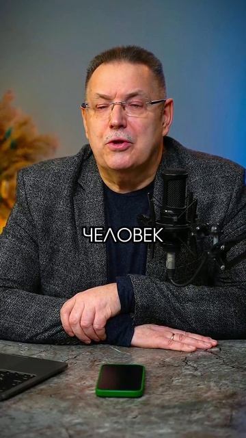 ВЕРА БЕЗ ДЕЙСТВИЯ.