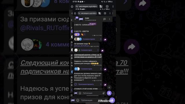 Мой тгк !!!
Подписываемся!!