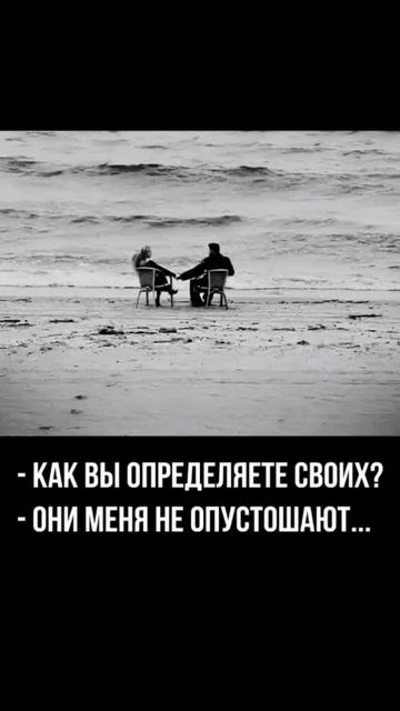 Мысли вслух
