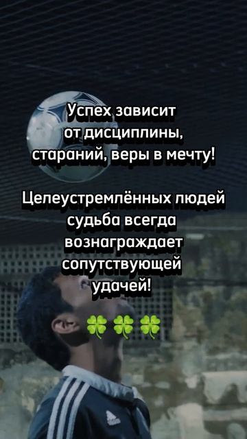 Здесь исполняются твои желания! #заряженное_видео #счастье #удача❤️