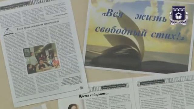 Презентация поэтического сборника "Я хочу говорить с тобой"