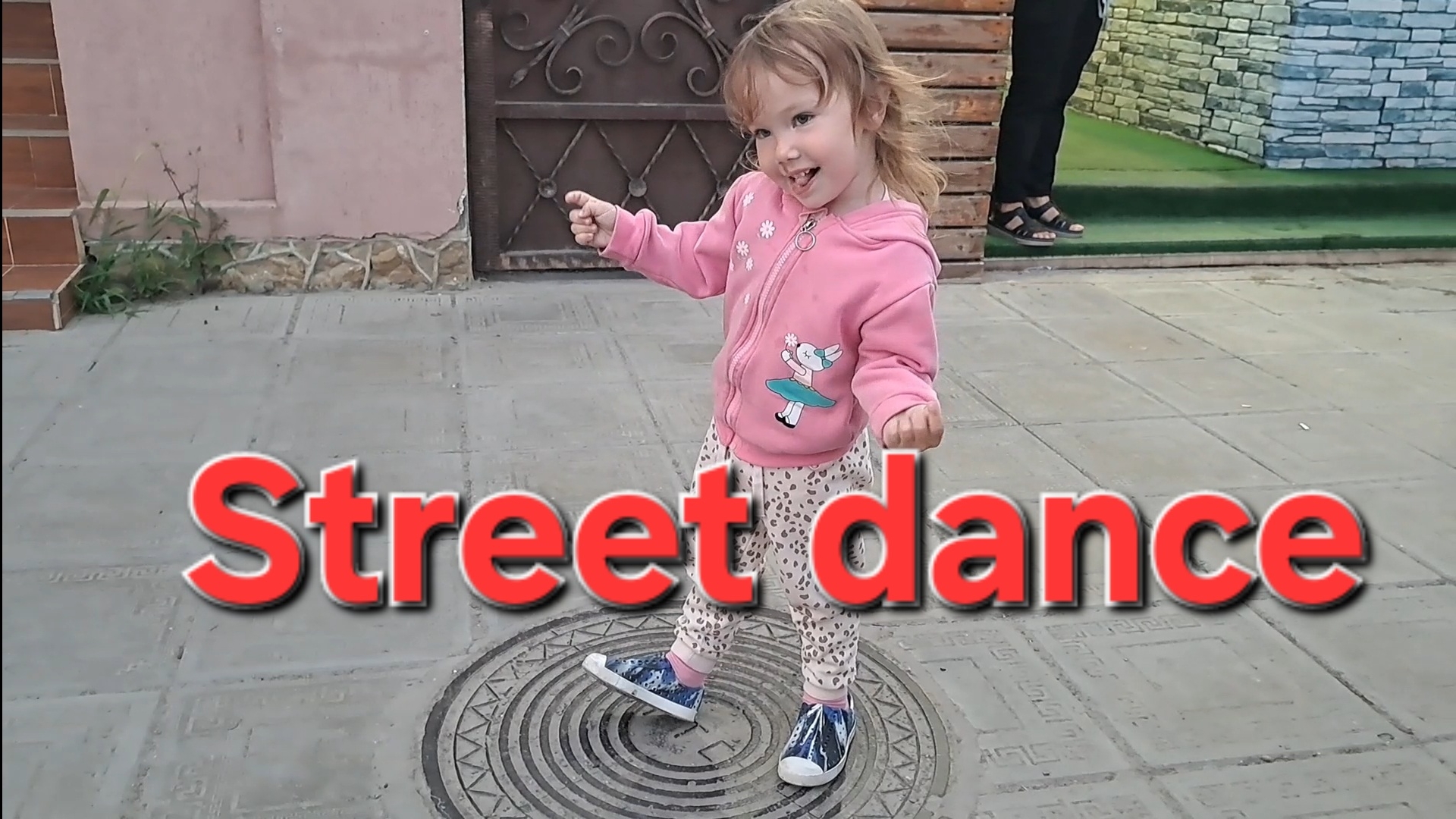 Street dance Витязево Анапа 20 июня 2025