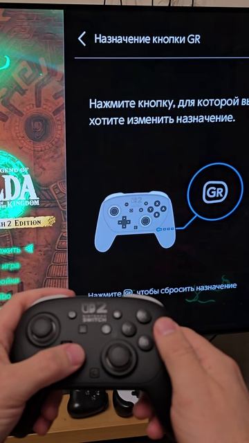 Лучший геймпад для Nintendo Switch 2