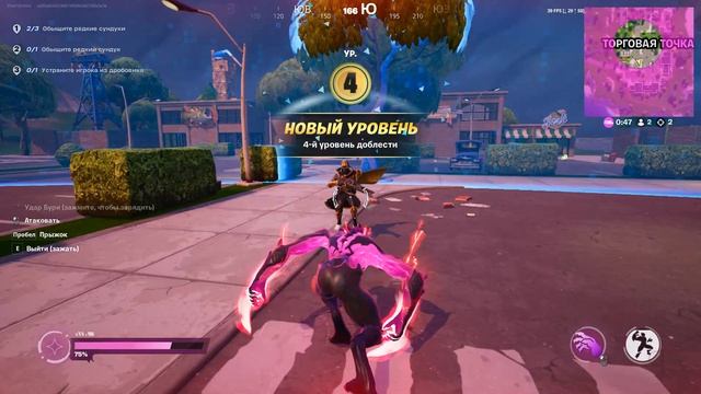 Fortnite 2025.06.20 - 20.06.35.202.Победа.DVR